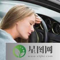 紧闭车窗开着空调在车里睡觉存在哪种风险(车里睡觉开窗户会不会有危险)